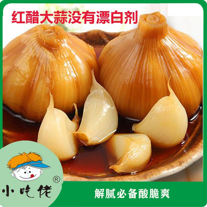 2斤正宗糖醋大蒜腌制法糖蒜大蒜大糖醋蒜头糖蒜爽口