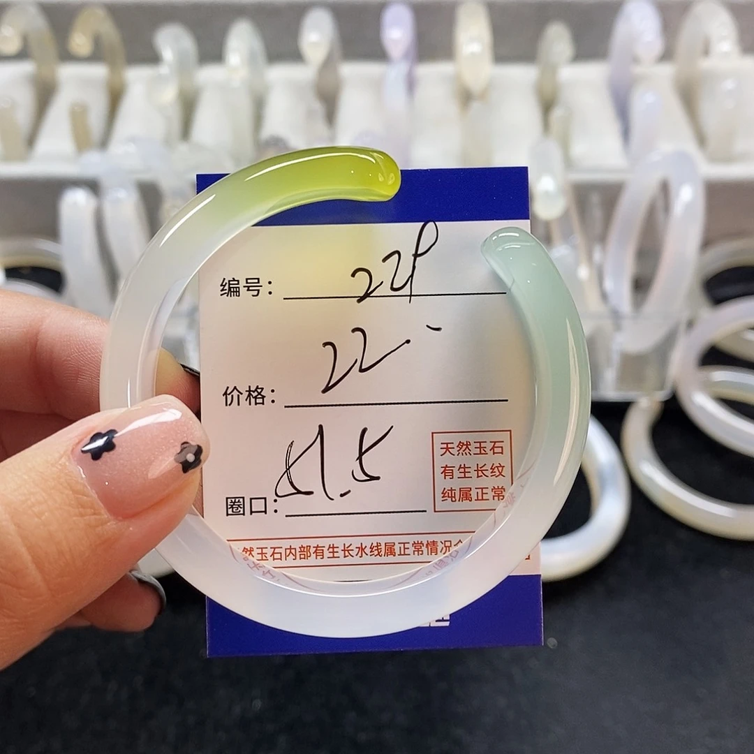 玛瑙/玉髓手镯未镶嵌229