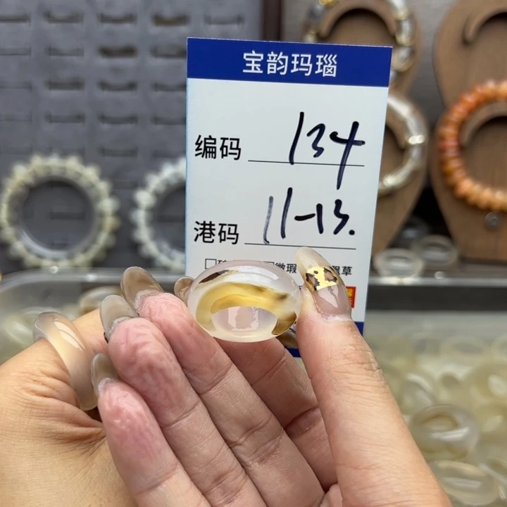 玛瑙/玉髓未镶嵌戒指