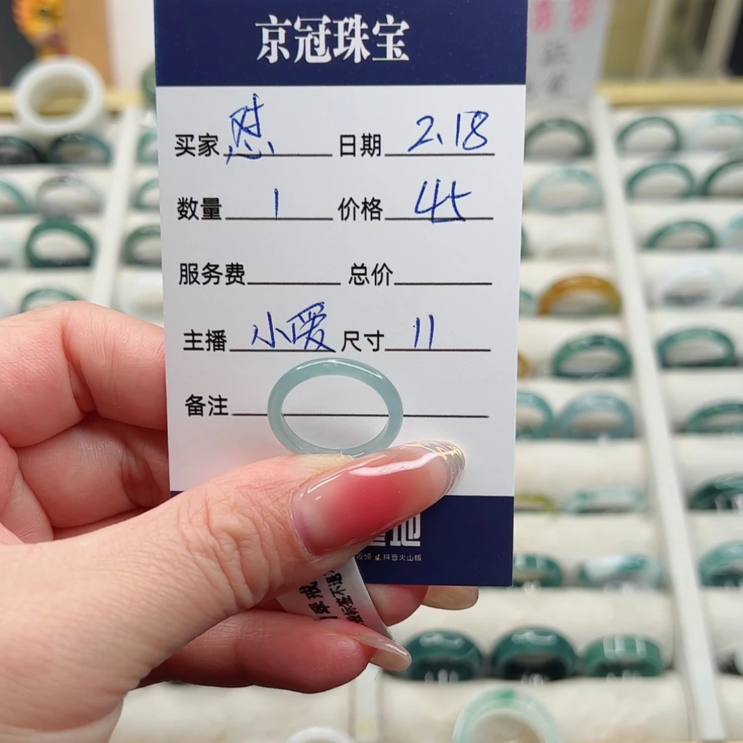 翡翠戒指未镶嵌怼****淋翡翠