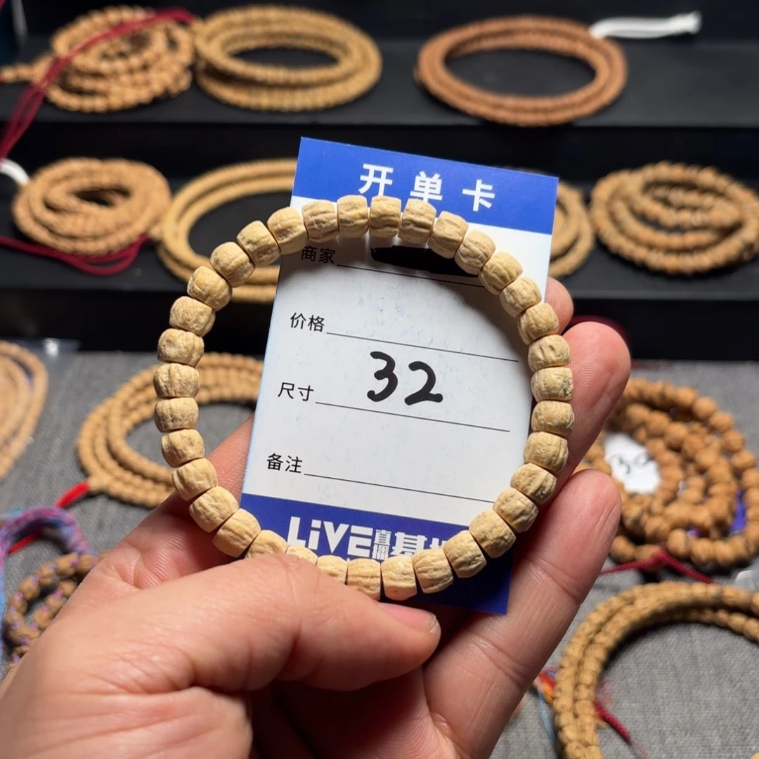 柏香籽/百香籽吊坠小*屁32号