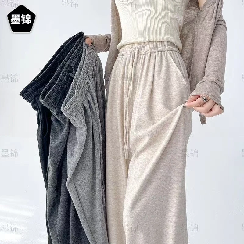 秋季糯米裤宽松阔腿休闲裤显瘦高腰软糯秋冬慵懒风穿搭（微瑕）