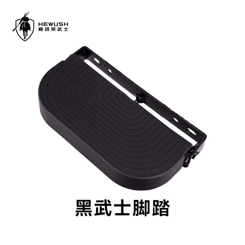 赛鸽黑武士前护杠折叠搁脚 可折叠脚踏   黑武士车型通用