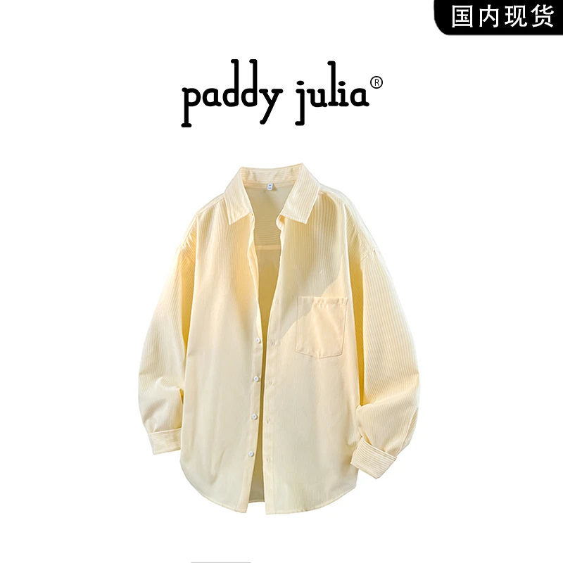 Paddy julia轻奢长袖衬衫男2025春秋季日系纯色休闲宽松条纹衬衣