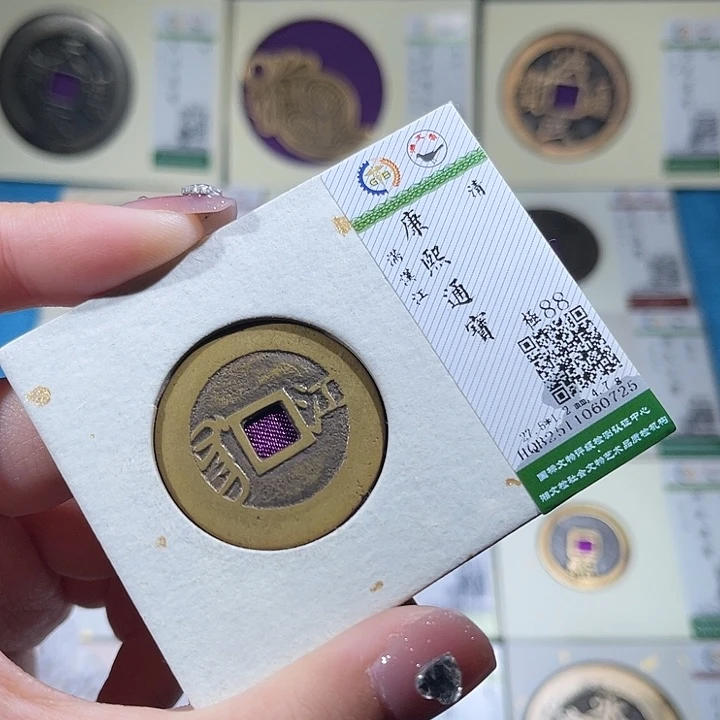 铜小轻康熙江0725