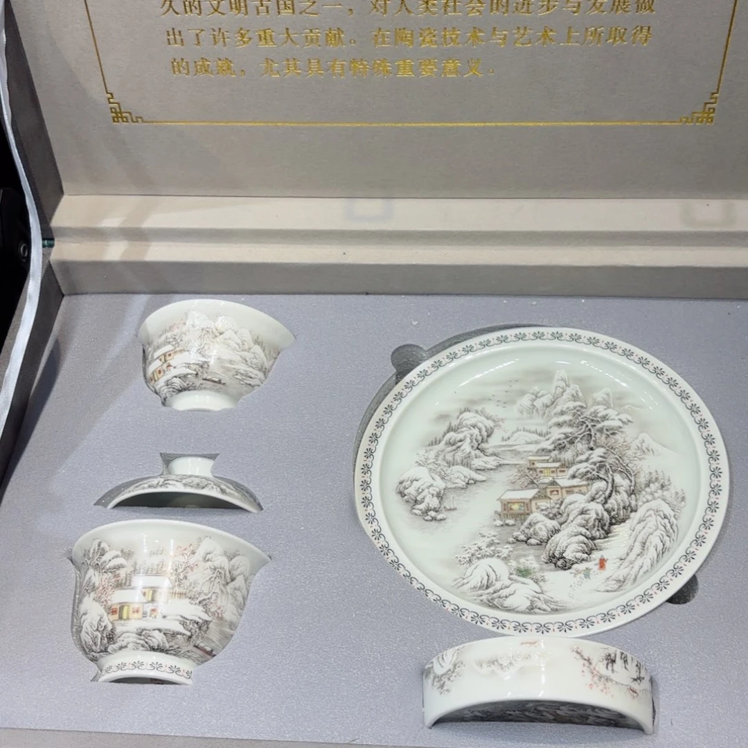 杯子景德镇陶瓷学院
