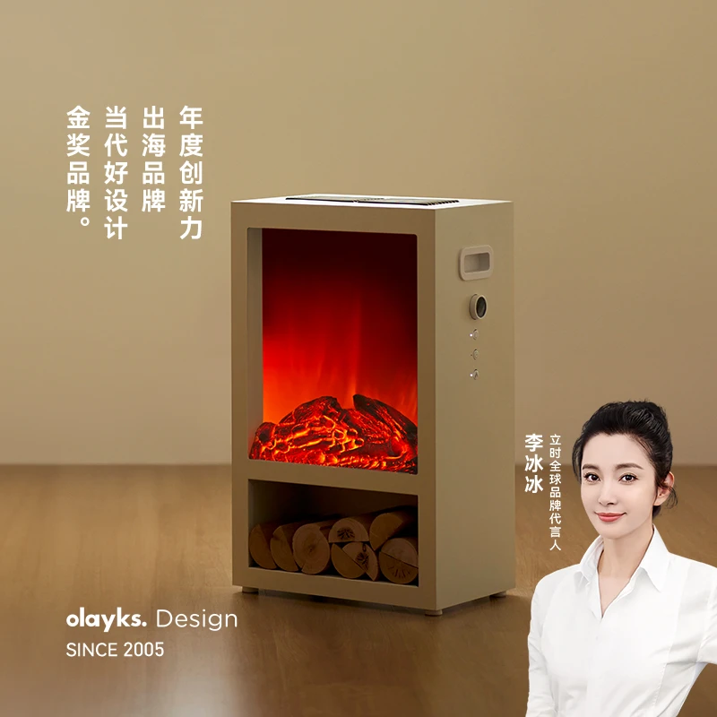 olayks立时煦日暖风机电暖气取暖器家用仿真火壁炉
