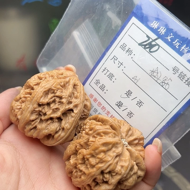 文玩核桃吊坠核桃260