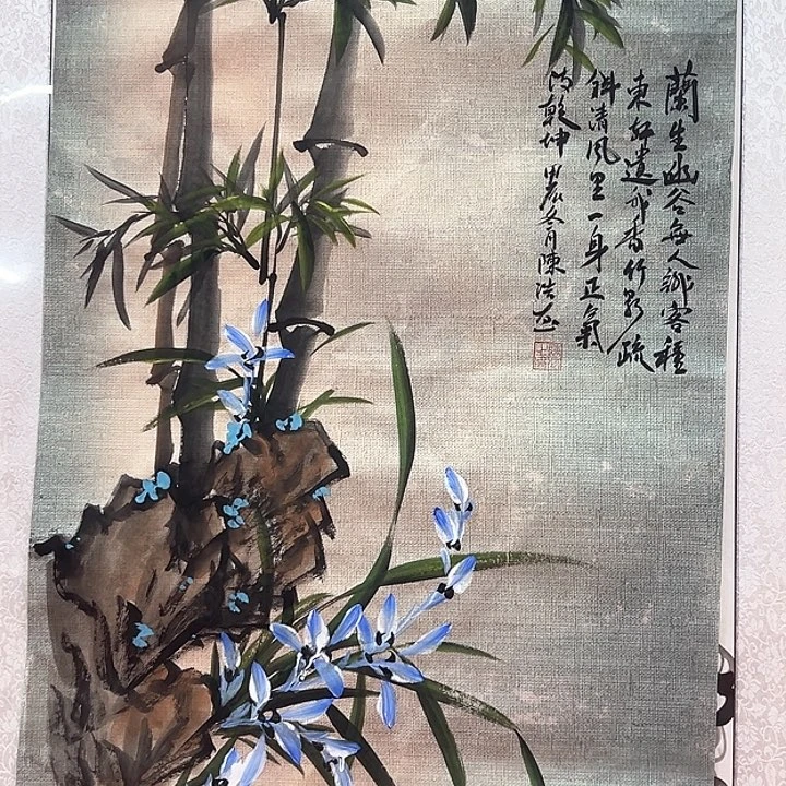 国画新年快乐喜欢这个