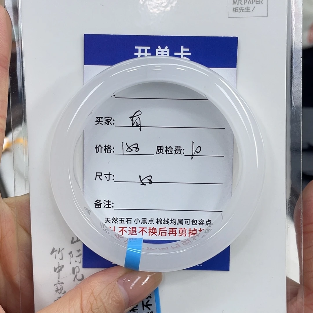 石英质玉未镶嵌手镯