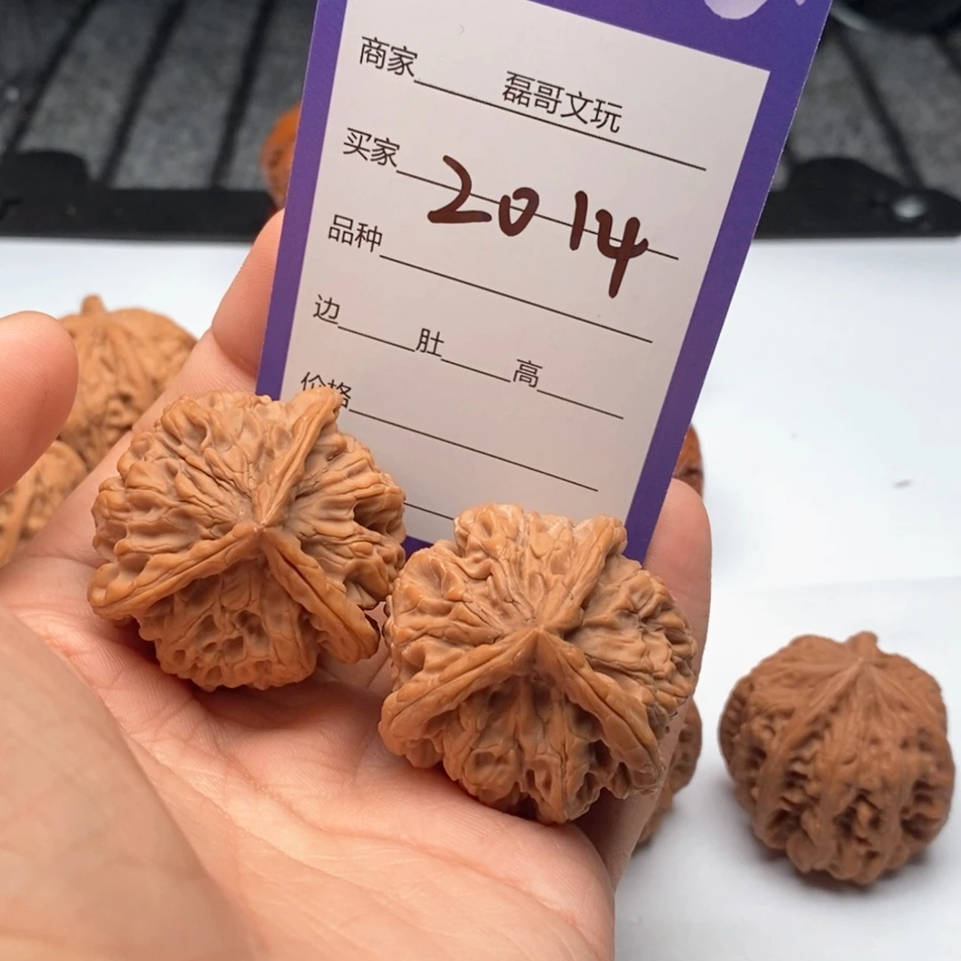 把件文玩核桃2014