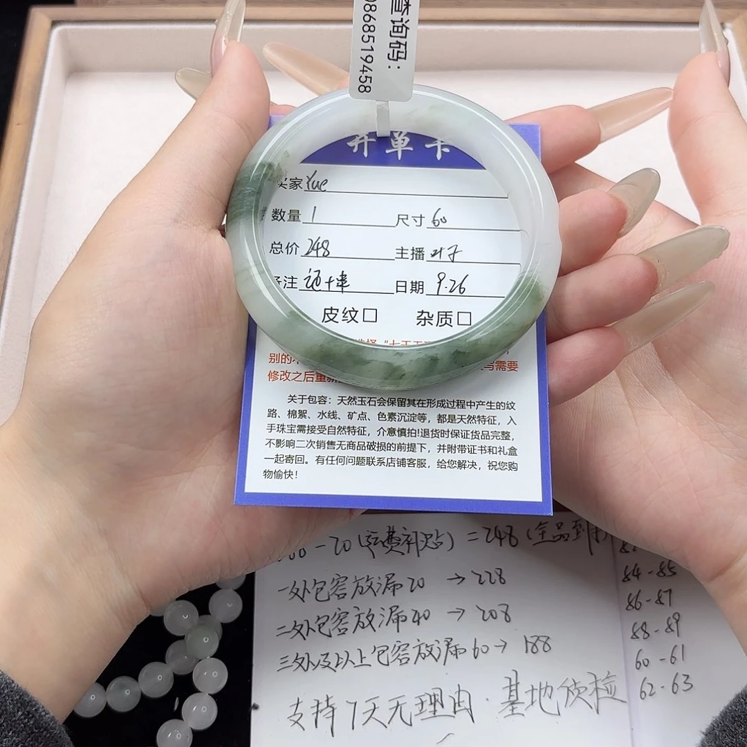 未镶嵌手镯石英质玉