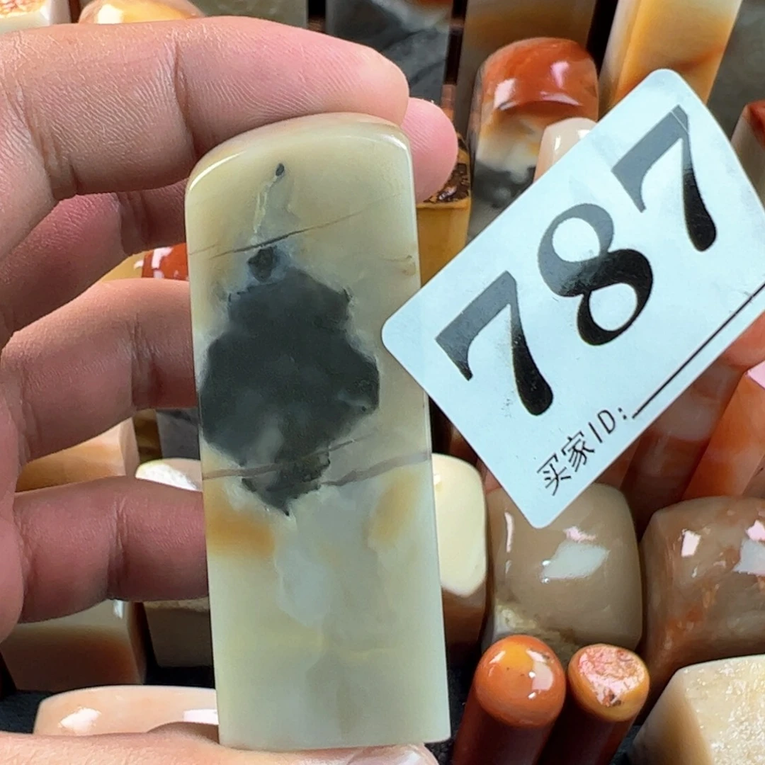 老挝石印石2.2-2.2-6.2