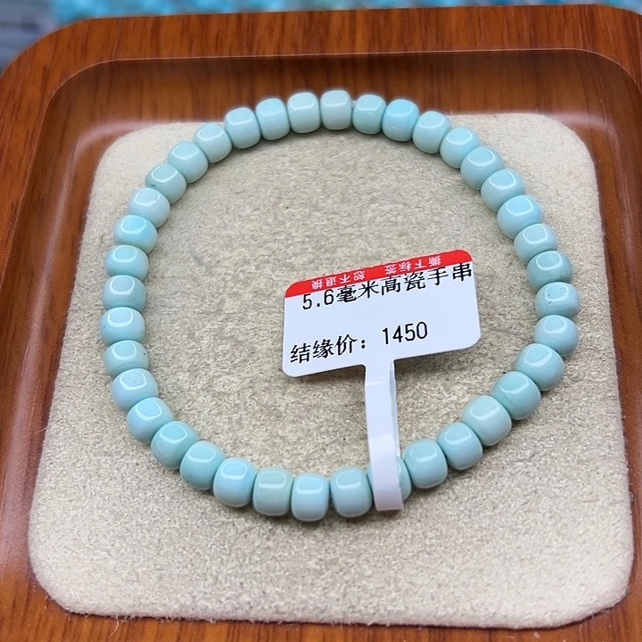 未镶嵌绿松石手链