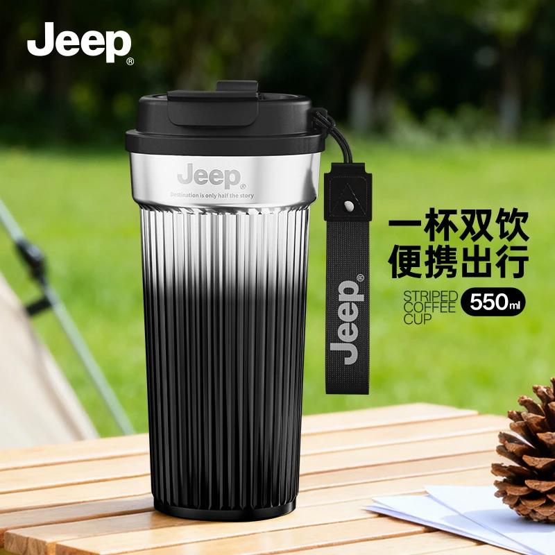 JEEP吉普陶瓷内胆保温杯送女生高颜值2025新款双饮咖啡杯秋冬便携