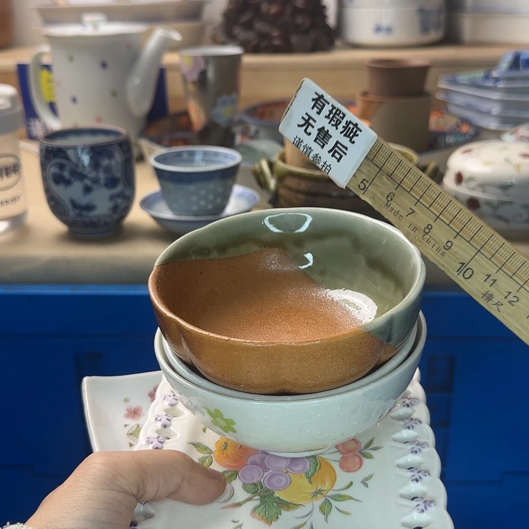 小***蛋瓷片248 回流日瓷全场满18米包邮