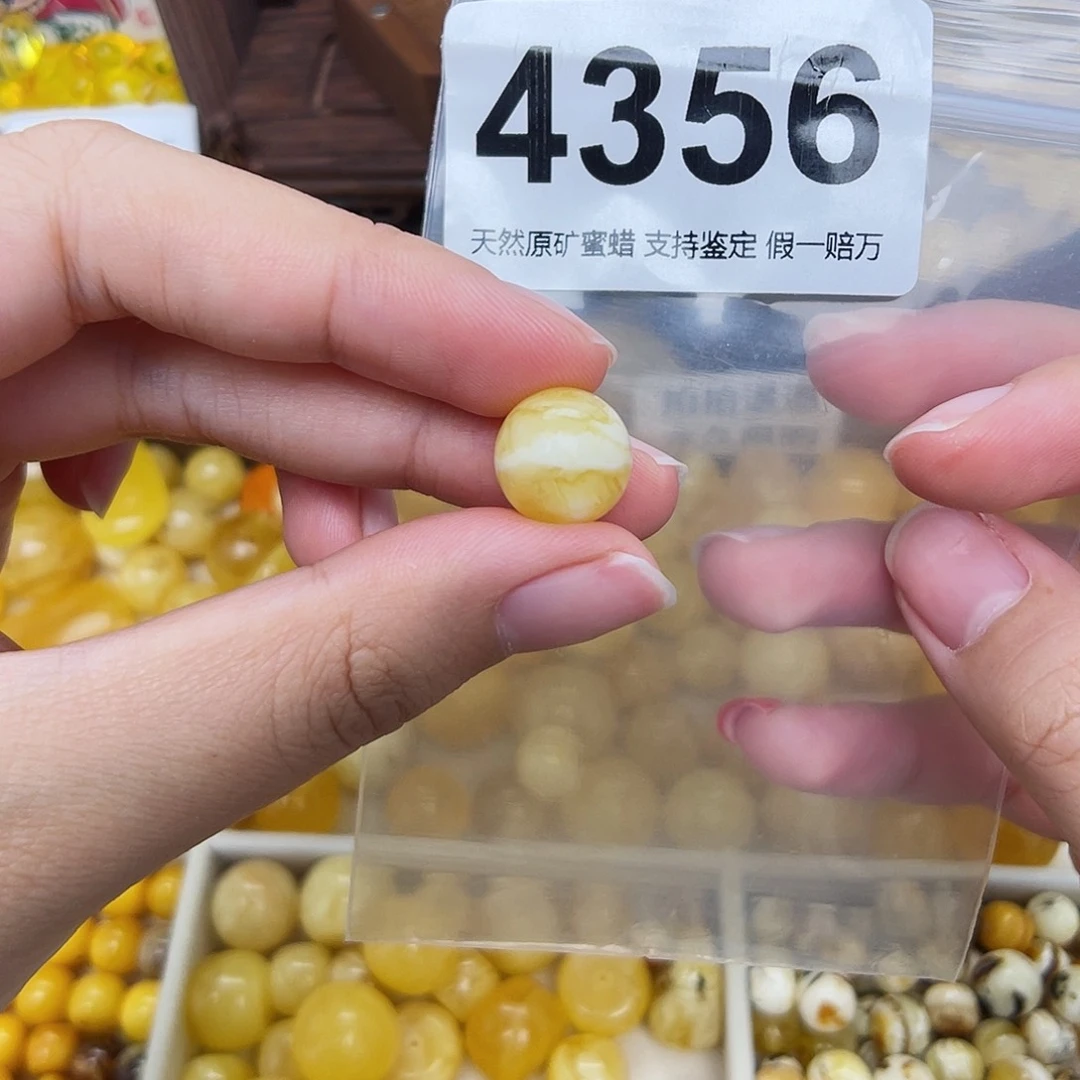 未镶嵌蜜蜡珠宝奇石12.3