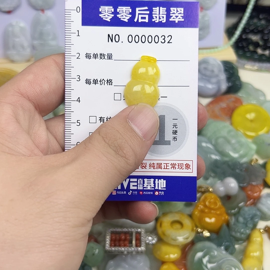 翡翠未镶嵌颈饰hhh