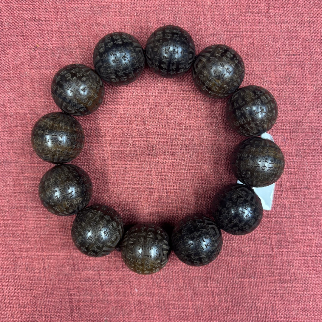 白总文玩文玩371