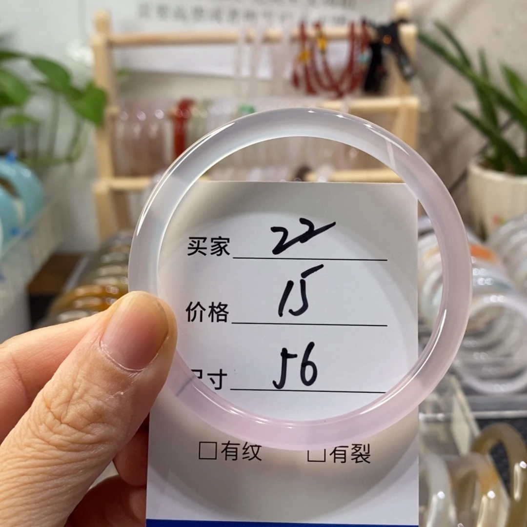 手镯玛瑙/玉髓未镶嵌22