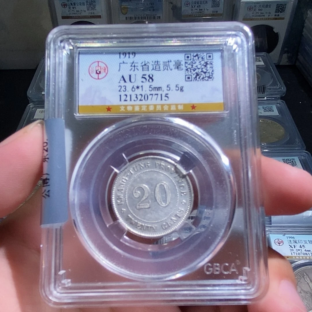 银天道臻选广东贰毫7715