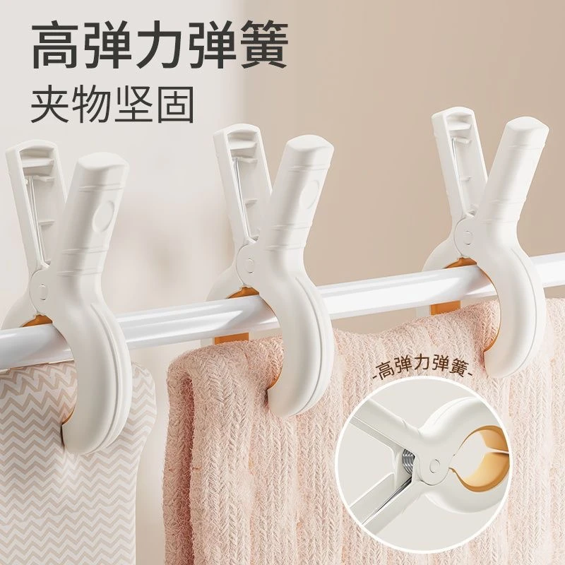 10个防风夹颜色随机