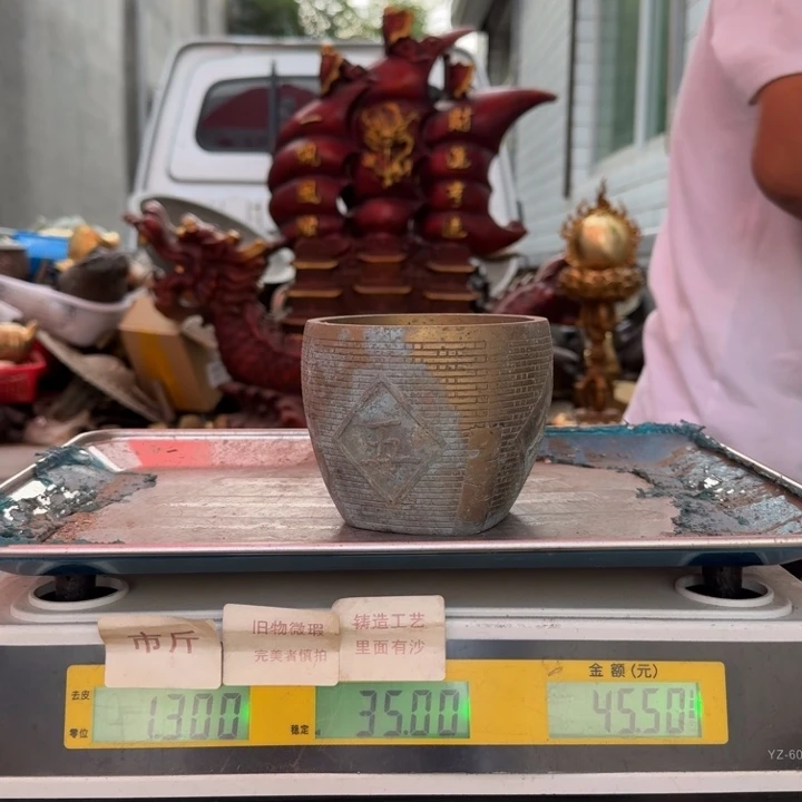 186 铜器物品理性消费