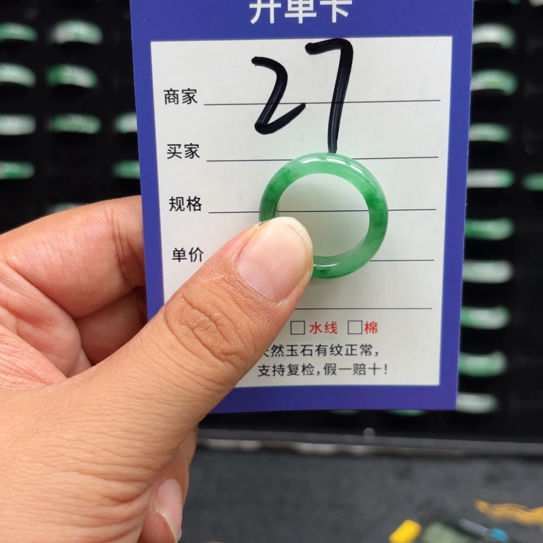 石英质玉未镶嵌戒指