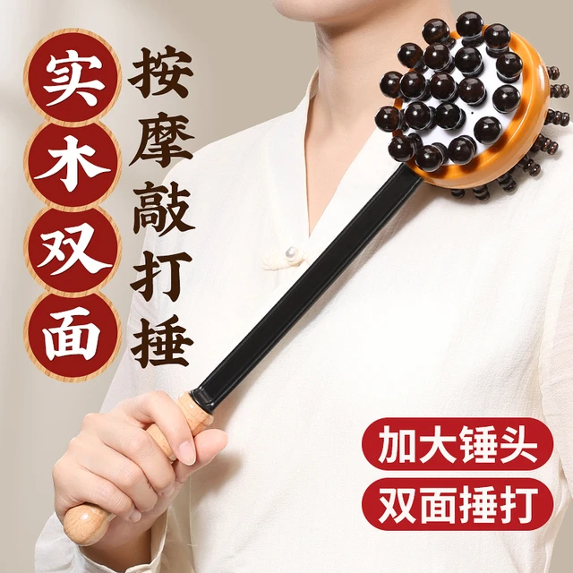按摩锤敲背捶经络敲打锤子捶背器锤颈肩筋络拍打神器养生棒背部腰