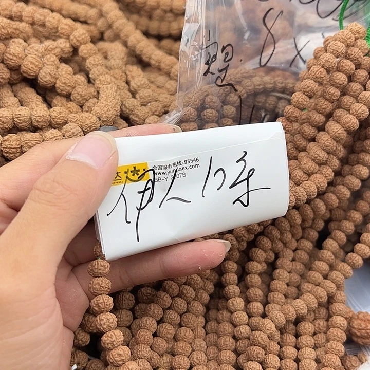 伊***子手串金刚菩提谢谢