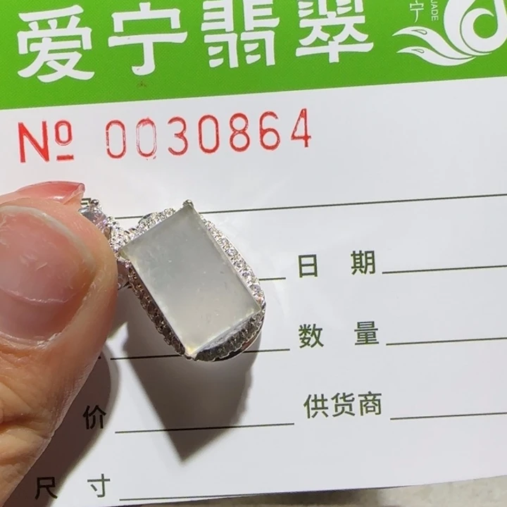 定制翡翠未镶嵌罗****n