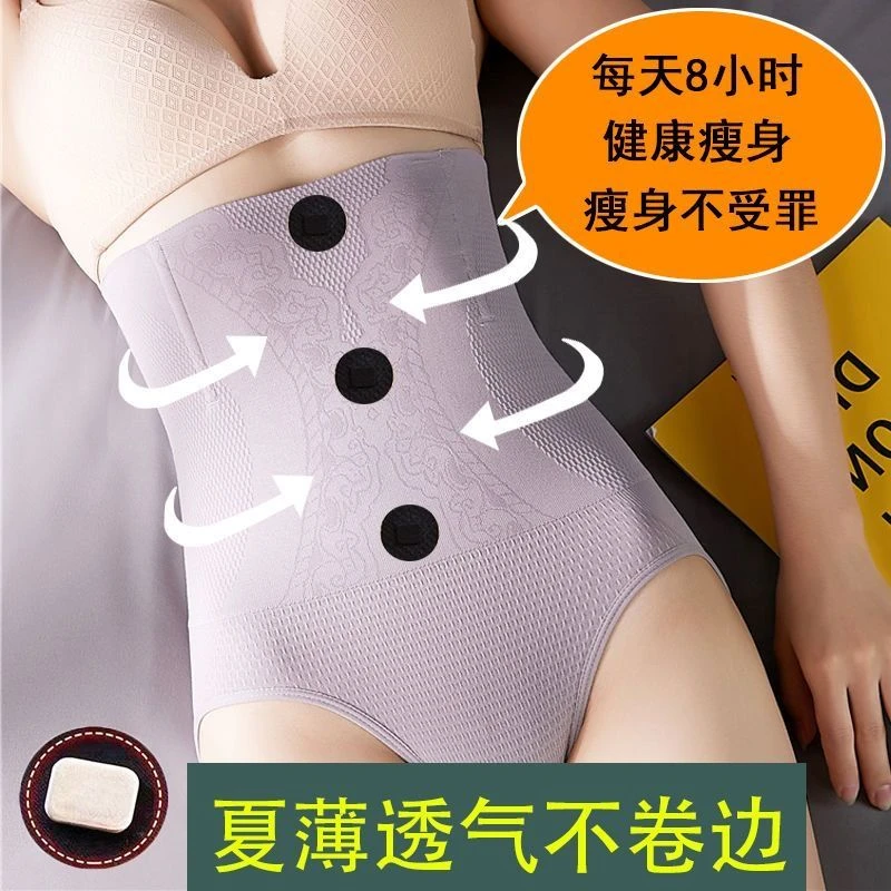 80-165斤四季高腰收腹内裤女燃脂瘦身产后内裤束腰收腹裤塑腰减肥