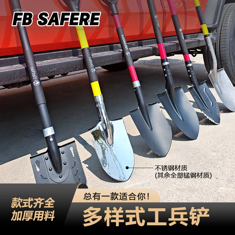 锰钢淬火纤维柄锹赶海园艺铲户外攀登工具车载越野工兵铲网红军锹