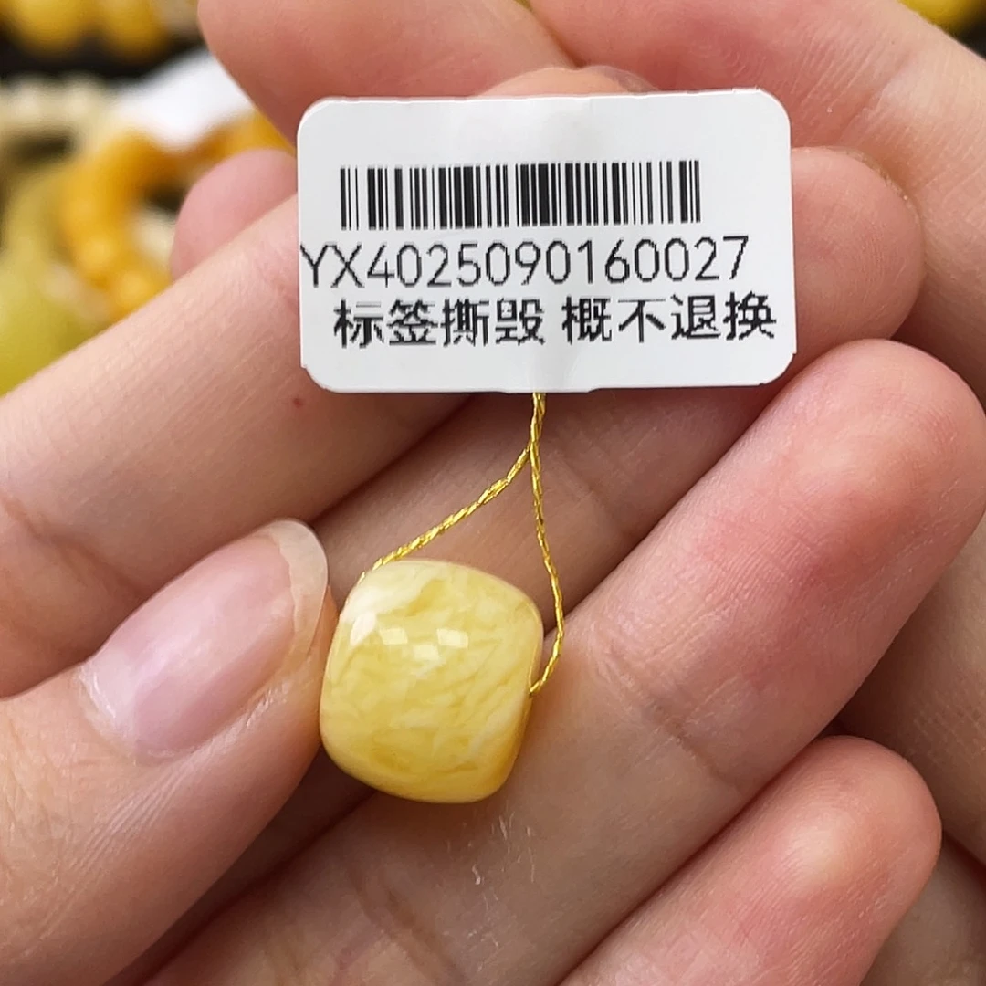 蜜蜡未镶嵌珠宝奇石0****瑕老型珠11.9x10.2mm