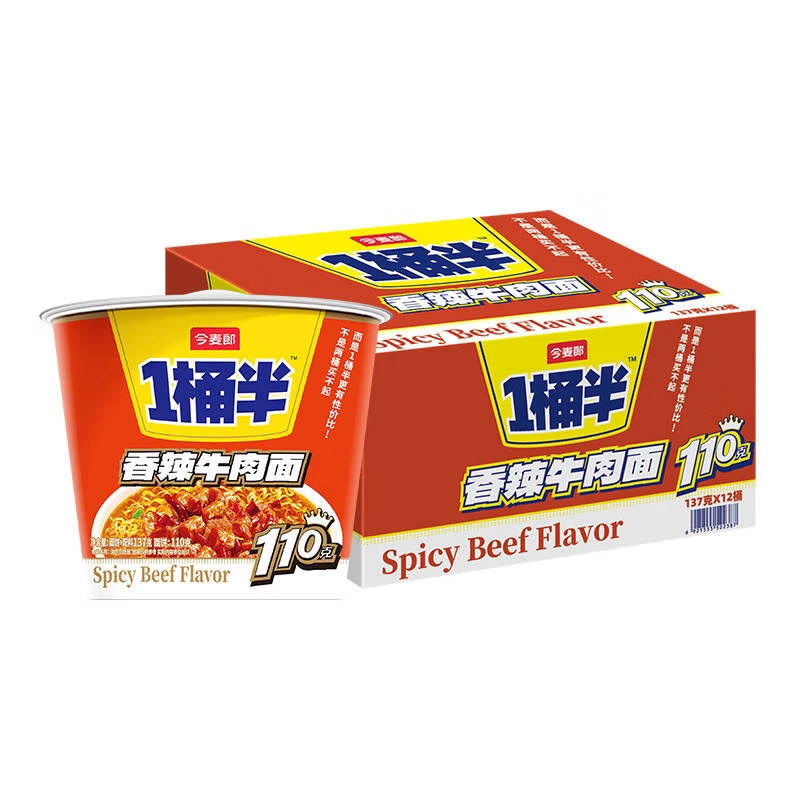 【保质期至8.11】今麦郎一桶半香辣牛肉面137g*12桶