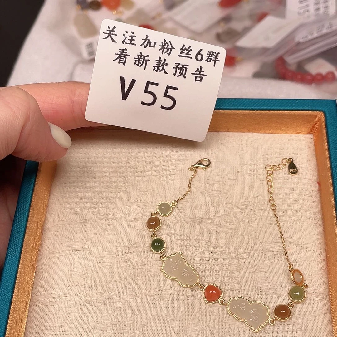 和田玉珠宝半成品未镶嵌V55