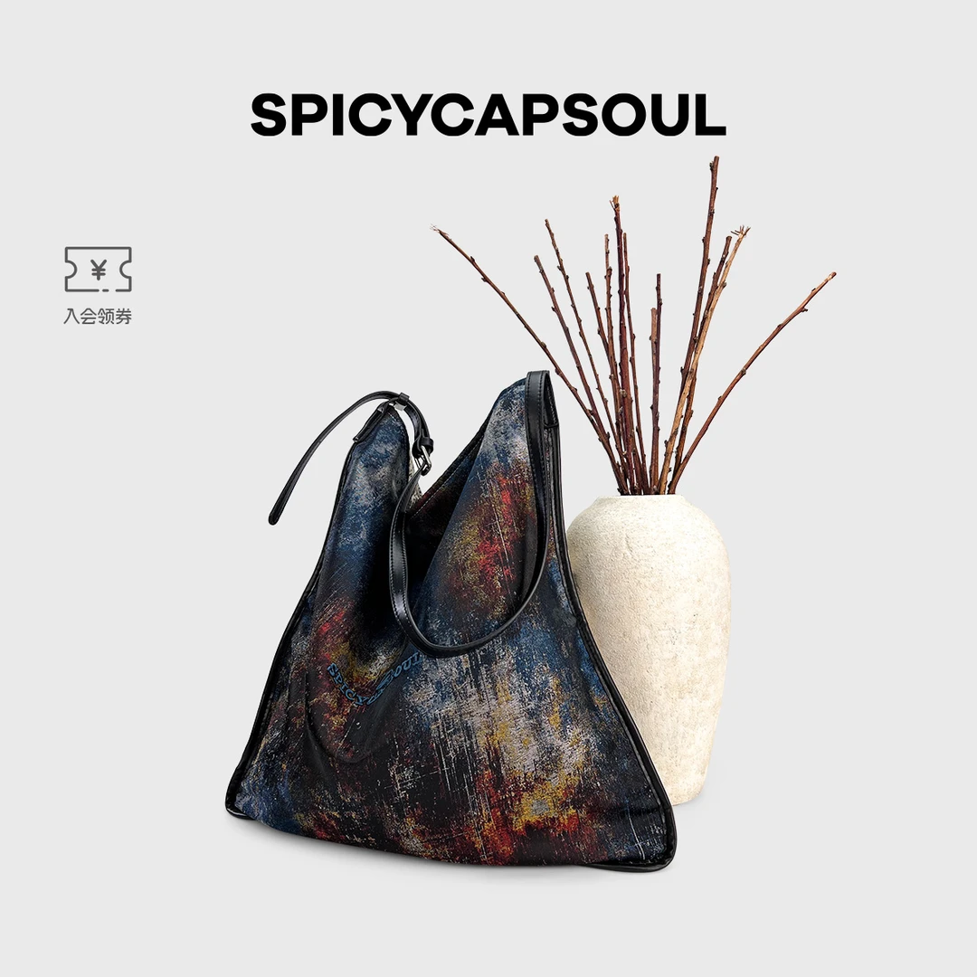 【一亩星河】SpicyCapSoul潮牌原创设计感斜挎包油画双面单肩托特包