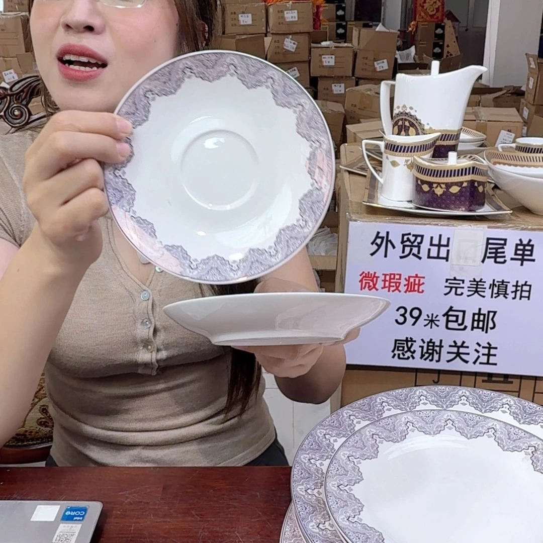 骨瓷骨瓷220ml咖啡杯碟2套（6件）