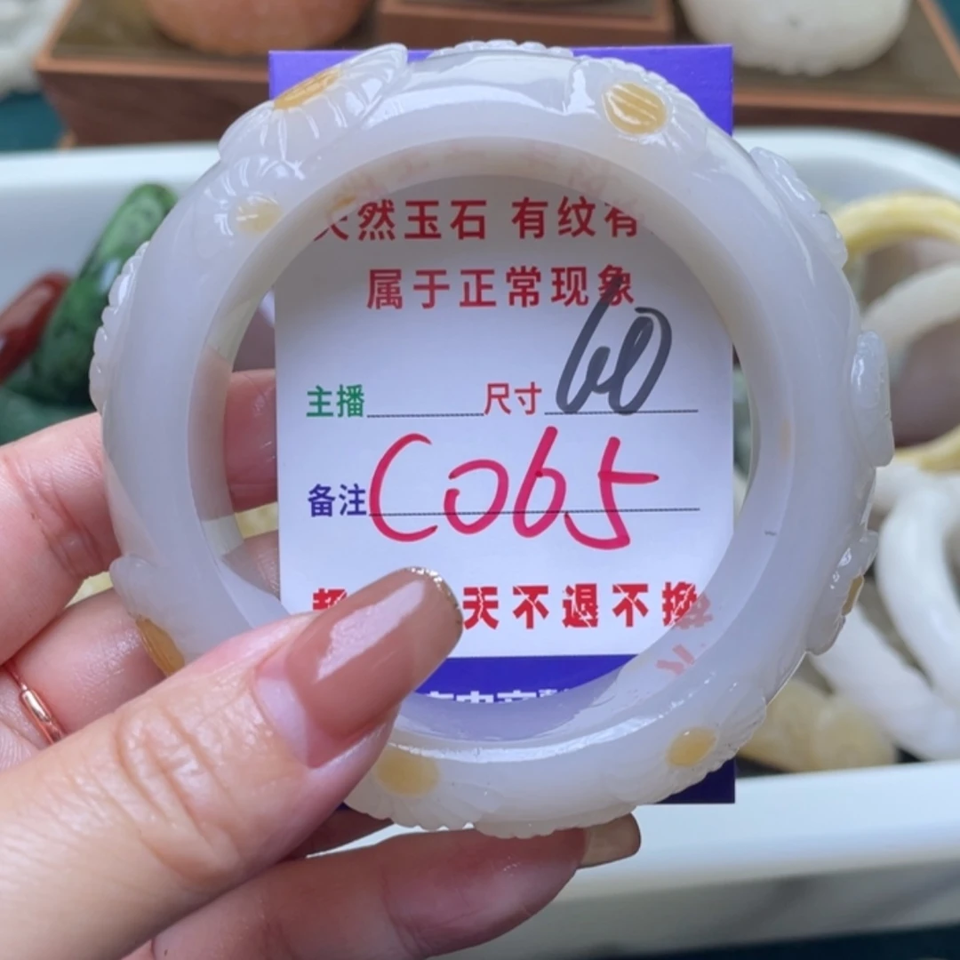 【闪购商品】未镶嵌手镯（圆镯）石英质玉