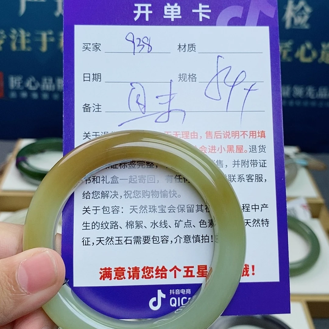 和田玉未镶嵌手镯cs