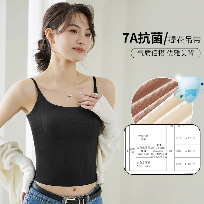 雅鹿夏季女士无痕带胸垫美背吊带背心舒适百搭外穿运动优雅薄款内