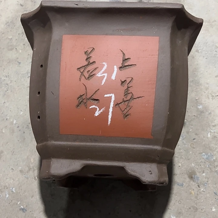 紫砂工艺厂……紫砂工艺厂……