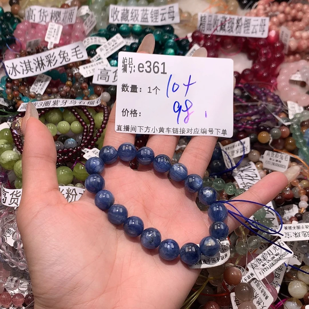 水晶手串未镶嵌361¥¥！j j k k