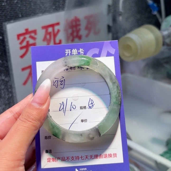 可***可石英质玉（非洲翠）未镶嵌手镯