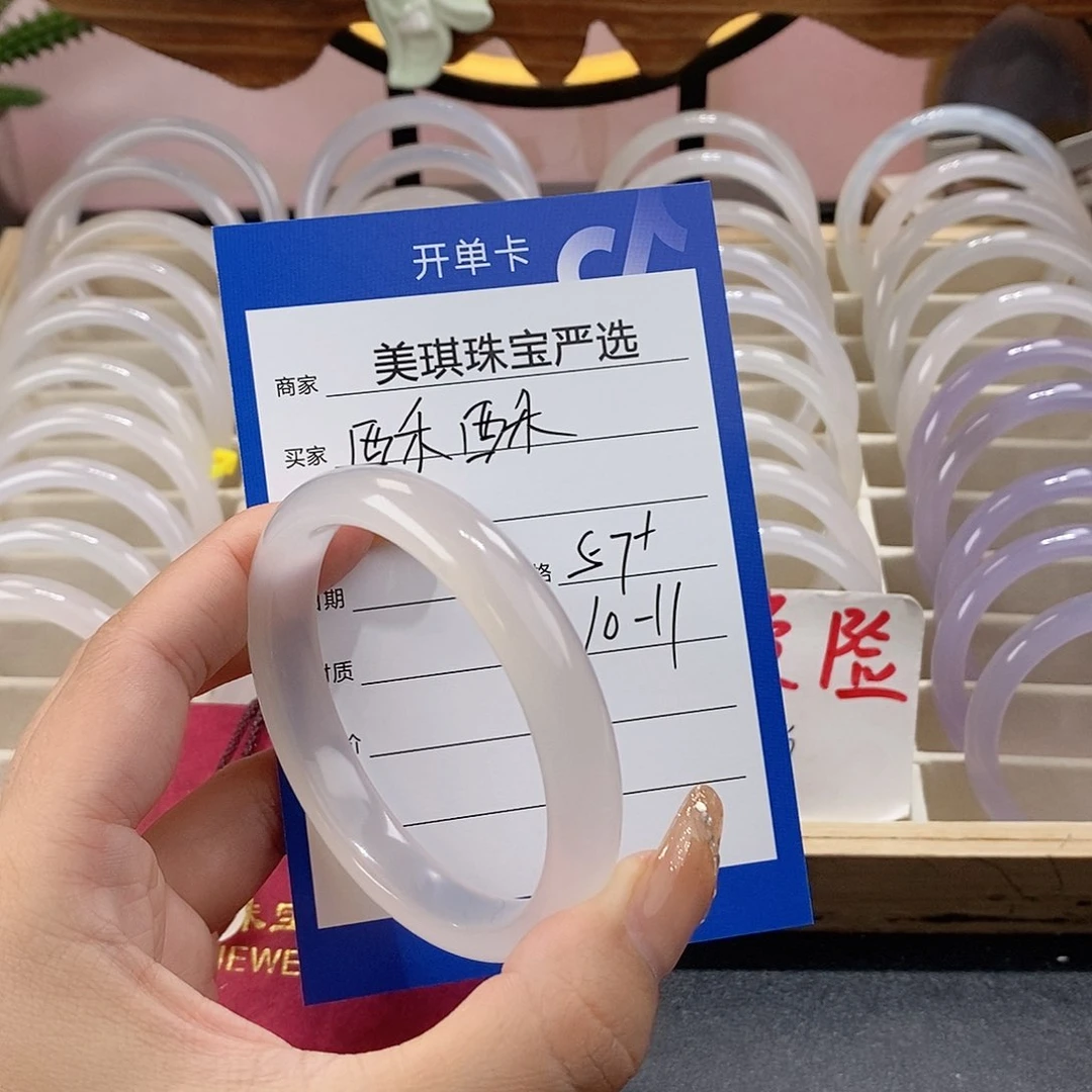 手镯玛瑙/玉髓未镶嵌