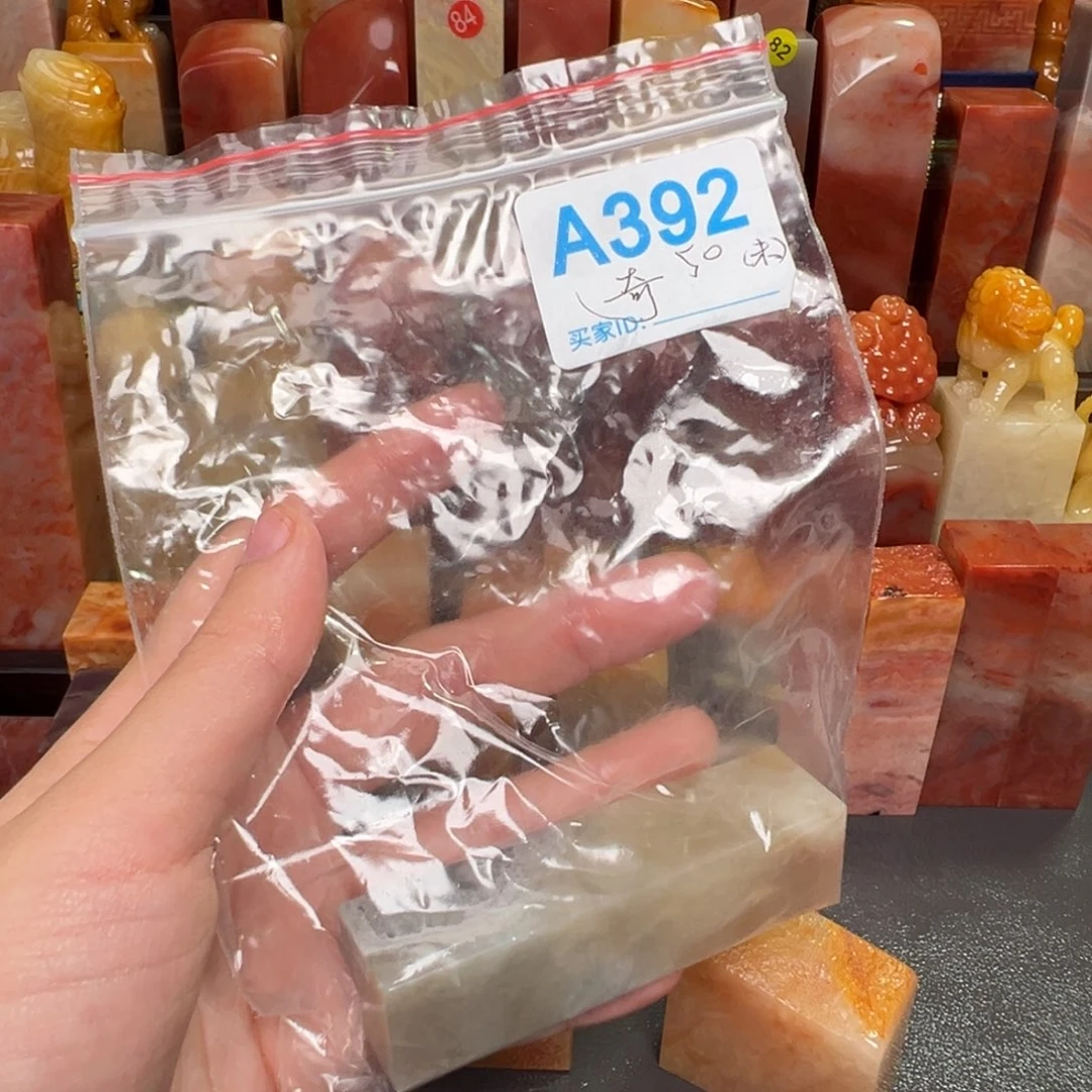 老挝石印石奇*老挝石