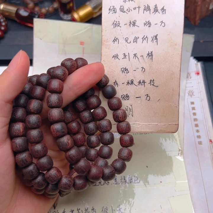 藤类缅甸东枝小叶降真香紫罗兰绿奇1.0老型超一档爆结晶