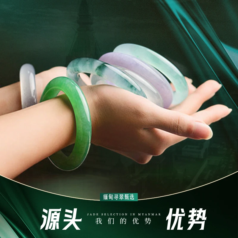 【缅甸寻翠甄选】天然缅甸正品翡翠手镯源头优势
