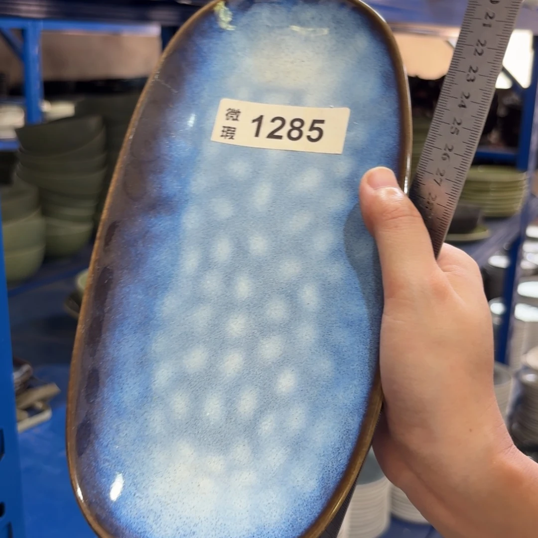 M***s陶瓷1285 微瑕陶瓷餐具1个