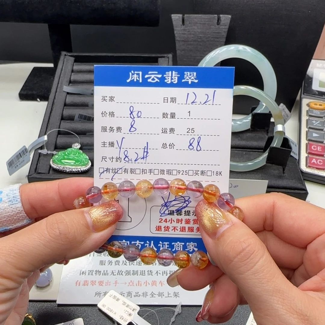 手串水晶未镶嵌水晶珠串